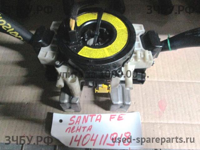 Hyundai Santa Fe 1 (SM) Механизм подрулевой для SRS (ленточный)