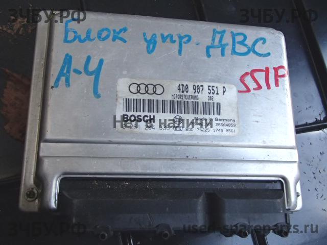 Audi A4 [B5] Блок управления двигателем