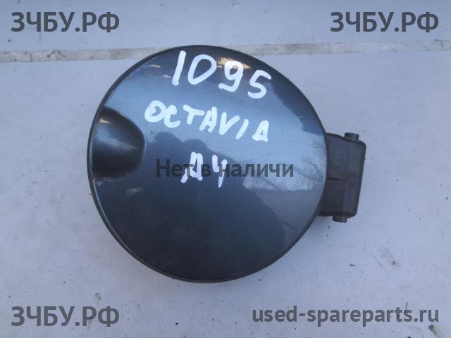 Skoda Octavia 2 (A4) Лючок бензобака