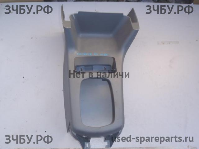 Skoda Octavia 2 (A4) Консоль между сиденьями (Подлокотник)
