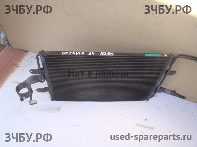 Skoda Octavia 2 (A4) Радиатор кондиционера