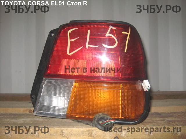 Toyota Corsa (L50) Фонарь задний (стоп сигнал)