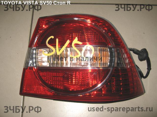 Toyota Vista/Vista Ardeo (V50) Фонарь задний (стоп сигнал)