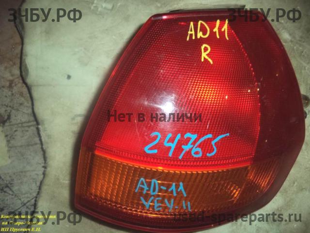 Nissan AD 2 (Y11) Фонарь правый