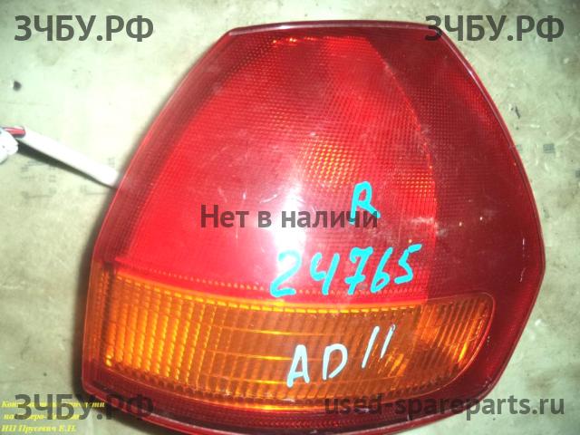 Nissan AD 2 (Y11) Фонарь правый