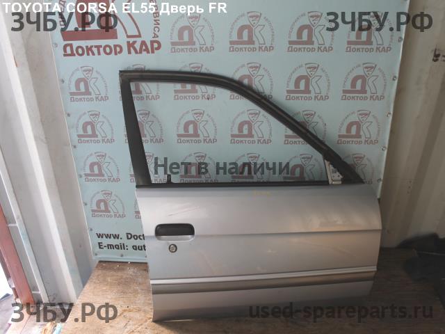 Toyota Corsa (L50) Дверь передняя правая