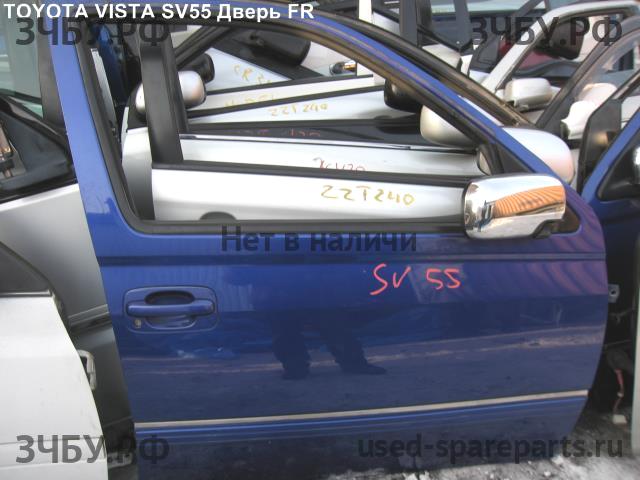 Toyota Vista/Vista Ardeo (V50) Дверь передняя правая