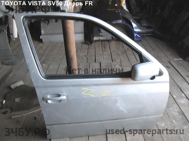 Toyota Vista/Vista Ardeo (V50) Дверь передняя правая