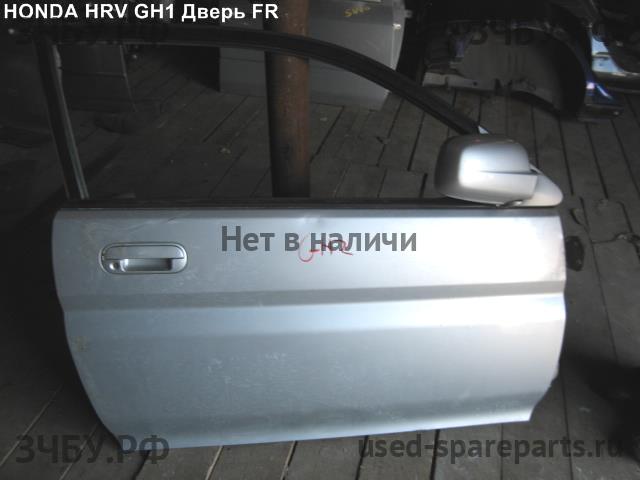 Honda HR-V 1 Дверь передняя правая