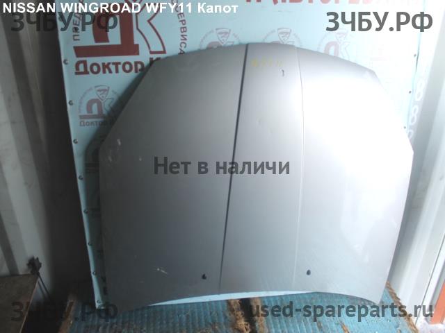 Nissan Wingroad 2 (Y11) Капот