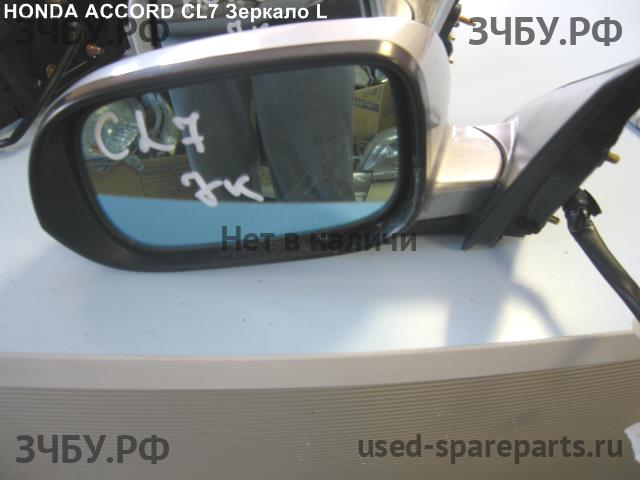 Honda Accord 7 Зеркало левое электрическое