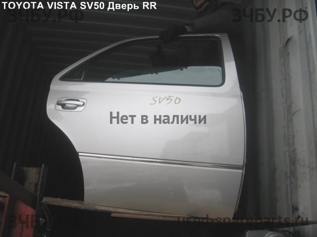 Toyota Vista/Vista Ardeo (V50) Дверь задняя правая