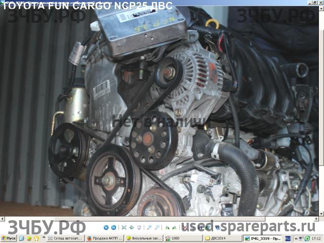 Toyota Funcargo Двигатель (ДВС)