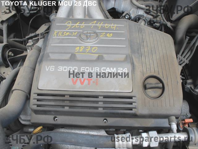 Toyota Kluger 1 Двигатель (ДВС)