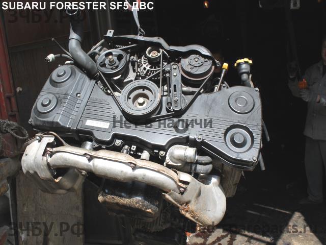 Subaru Forester 1 (S10) Двигатель (ДВС)