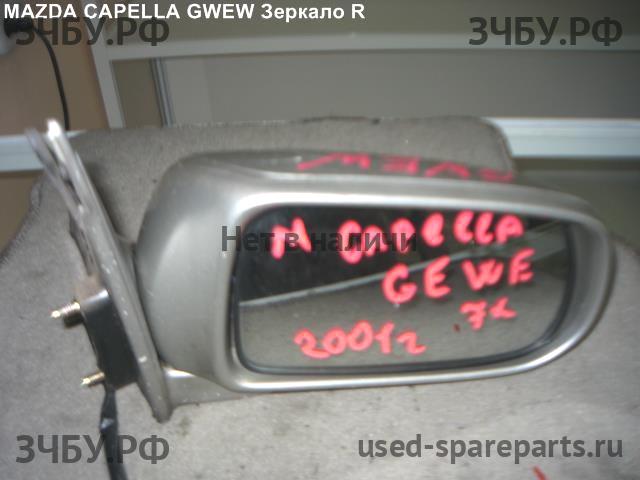 Mazda Capella [GW] Зеркало правое электрическое