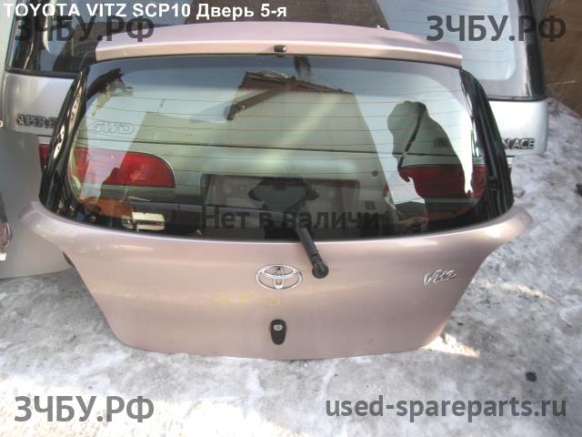 Toyota Vitz 1 Дверь багажника