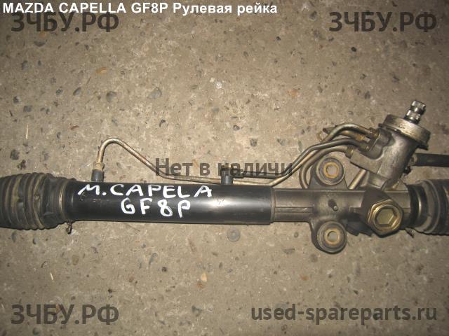 Mazda Capella [GF] Рейка рулевая