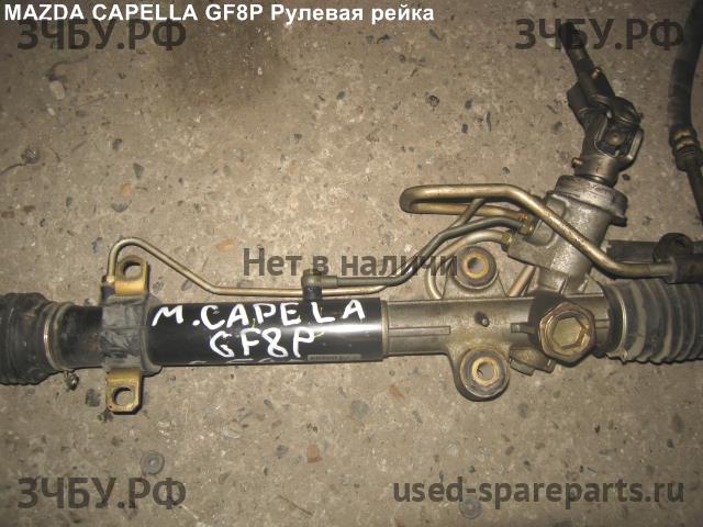 Mazda Capella [GF] Рейка рулевая
