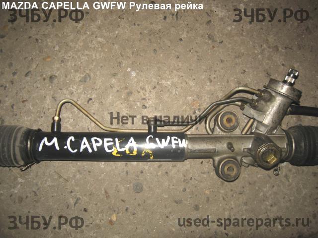 Mazda Capella [GW] Рейка рулевая