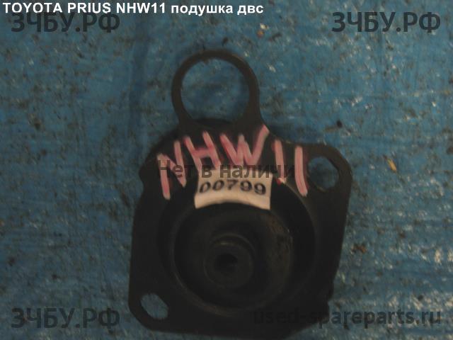 Toyota Prius (NHW10) Опора двигателя