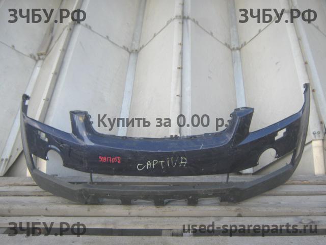Chevrolet Captiva [C-100] Бампер передний
