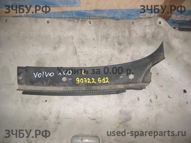 Volvo 460 Решетка стеклоочистителя (Дефлектор водостока)