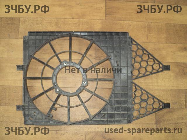 Skoda Fabia 2 Диффузор вентилятора