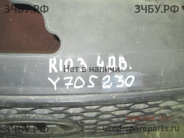 KIA Rio 2 Решетка радиатора