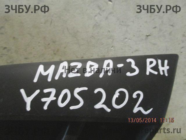 Mazda 3 [BL] Решетка в бампер