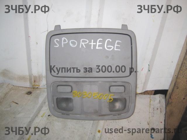 KIA Sportage 2 Плафон салонный