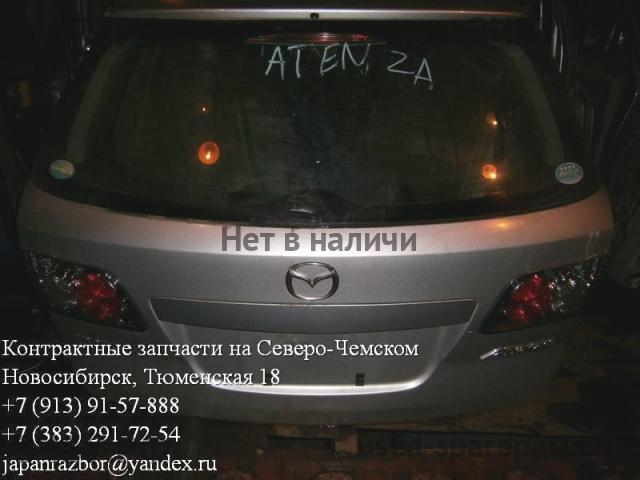 Mazda Atenza [GG] Дверь багажника