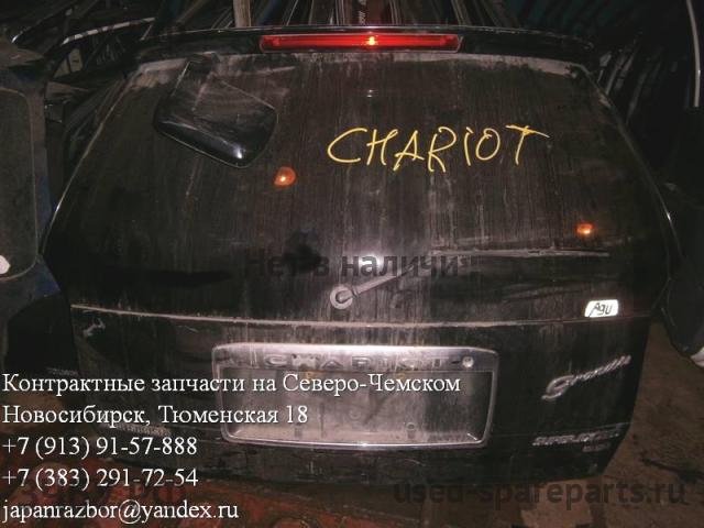 Mitsubishi Chariot Grandis Дверь багажника