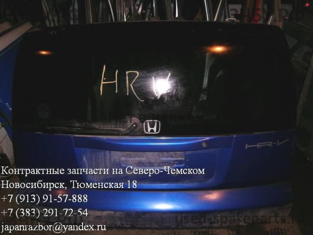 Honda HR-V 1 Дверь багажника