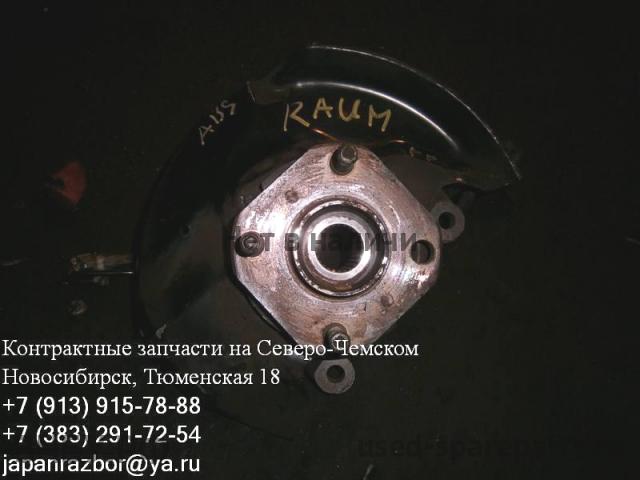 Toyota Raum 1 Ступица передняя