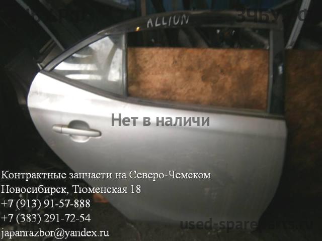 Toyota Allion 1 Дверь задняя правая