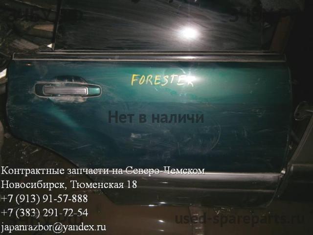 Subaru Forester 1 (S10) Дверь задняя правая