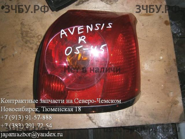 Toyota Avensis 2 Фонарь задний (стоп сигнал)