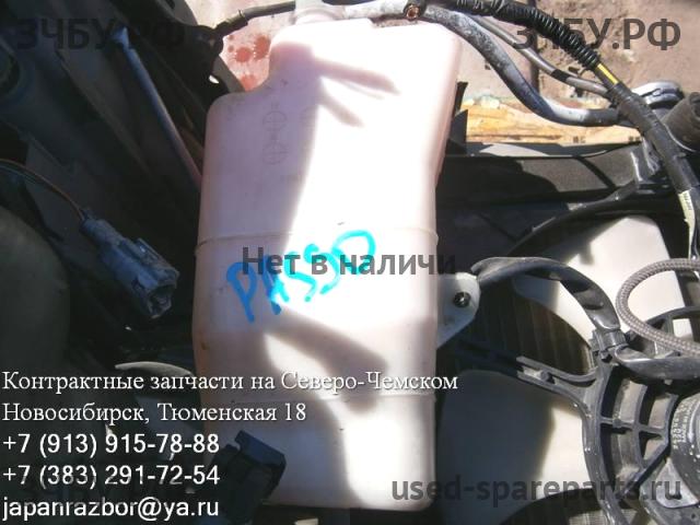 Toyota Passo 1 (C10) Бачок расширительный