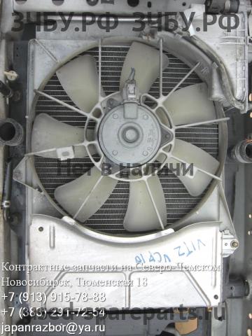 Toyota Vitz 1 Радиатор основной (охлаждение ДВС)