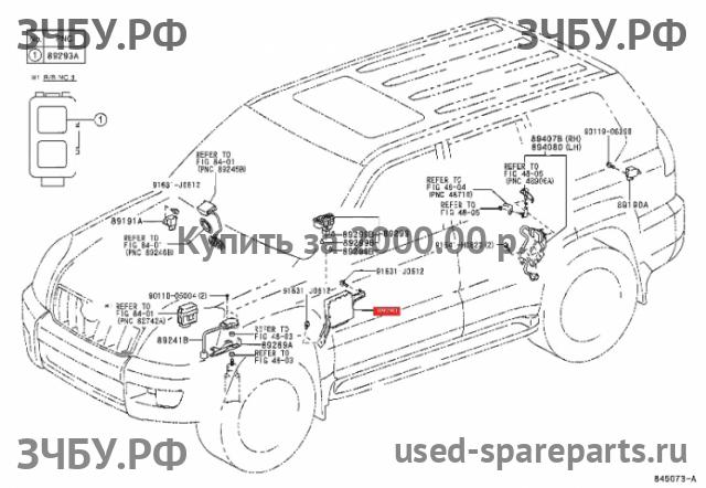 Toyota Land Cruiser 120 (PRADO) Блок управления пневмоподвеской