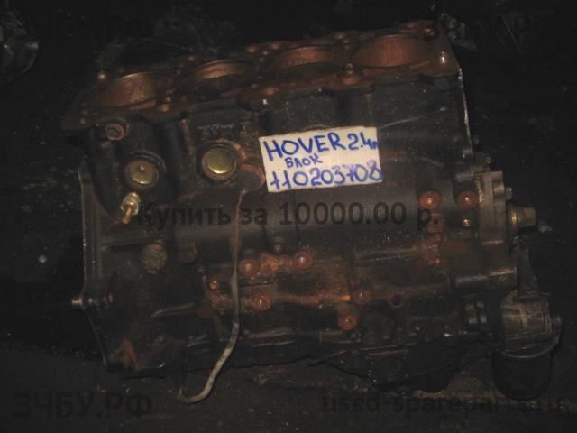 Great Wall Hover H3 Блок двигателя (блок ДВС)