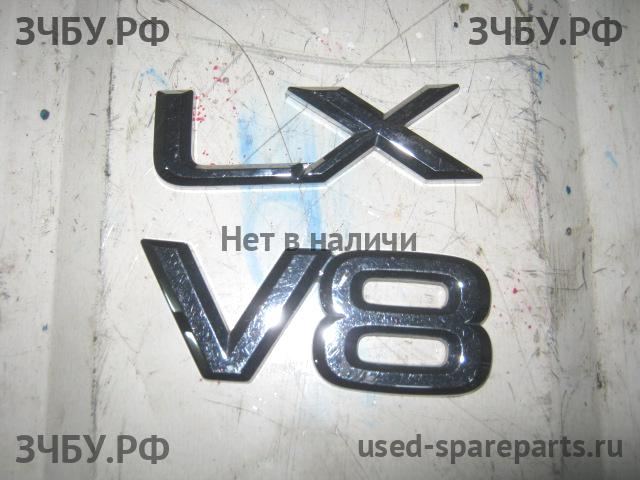 Lexus LX (1) 470 Эмблема (логотип, значок)