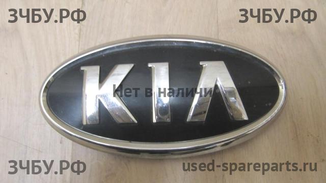 KIA Carens (2) Эмблема (логотип, значок)