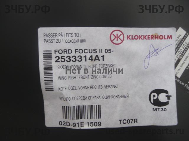 Ford Focus 2 Крыло переднее правое