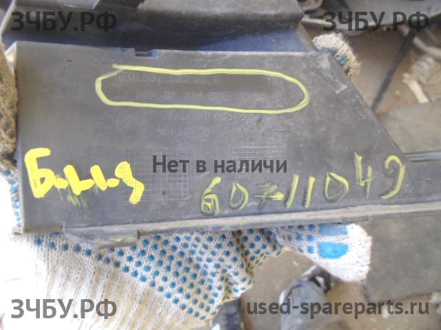 Skoda Octavia 3 (A7) Решетка в бампер
