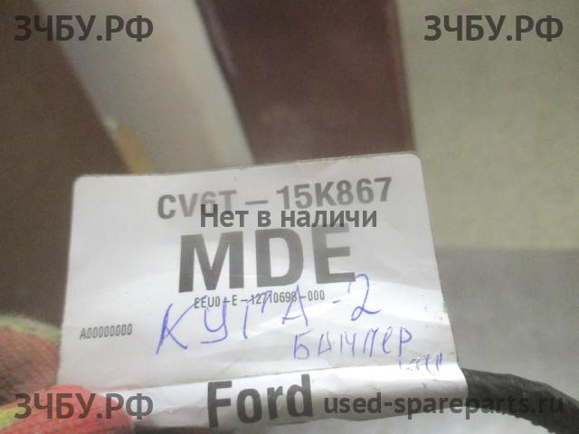 Ford Kuga 2 Проводка (часть, фрагмент)