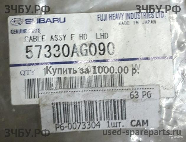 Subaru Legacy 4 (B13) Трос открывания капота