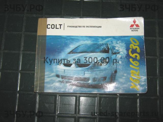 Mitsubishi Colt 6 (Z30) Руководство по эксплуатации