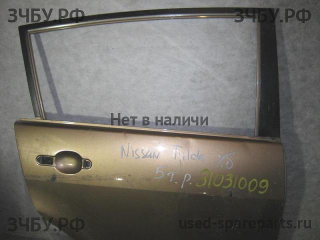 Nissan Tiida 1 Дверь задняя правая
